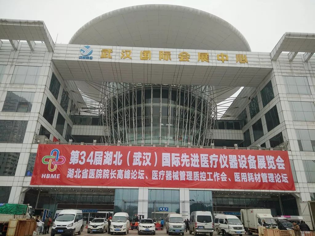 【展会风采】人生就是博尊龙医疗与您一起聚焦第34届湖北(武汉)国际先进医疗仪器设备展览会
