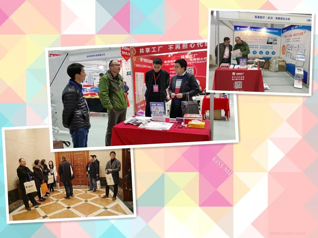 【展会风采】人生就是博尊龙医疗与您一起聚焦第34届湖北(武汉)国际先进医疗仪器设备展览会